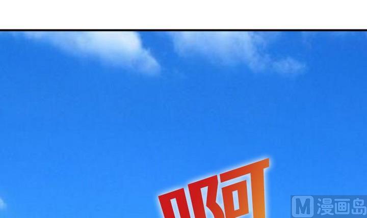 战地圣修韩漫全集-第45话 真不懂怜香惜玉的人无删减无遮挡章节图片 