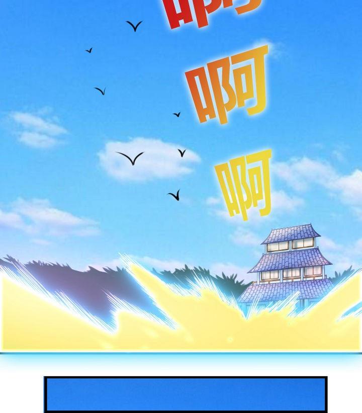战地圣修韩漫全集-第45话 真不懂怜香惜玉的人无删减无遮挡章节图片 