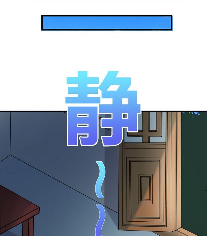 战地圣修韩漫全集-第45话 真不懂怜香惜玉的人无删减无遮挡章节图片 