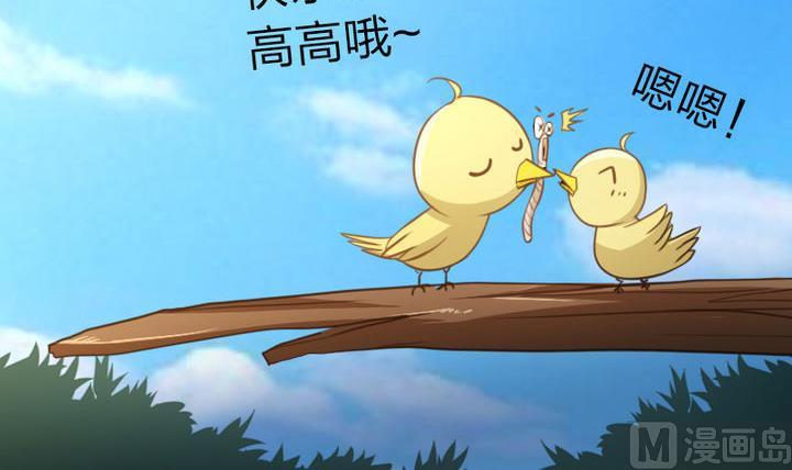战地圣修韩漫全集-第45话 真不懂怜香惜玉的人无删减无遮挡章节图片 