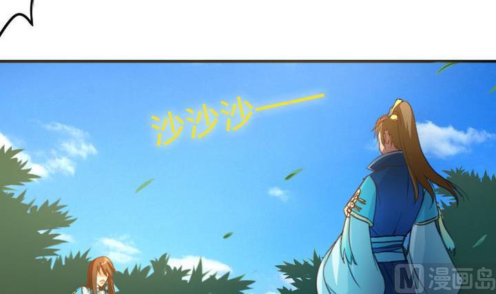战地圣修韩漫全集-第45话 真不懂怜香惜玉的人无删减无遮挡章节图片 