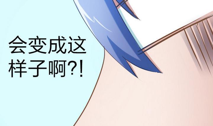 战地圣修韩漫全集-第46话 男主的名字叫小乐无删减无遮挡章节图片 
