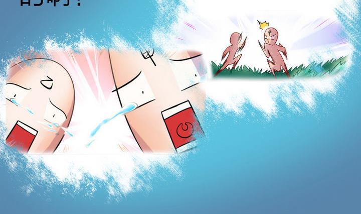 战地圣修韩漫全集-第46话 男主的名字叫小乐无删减无遮挡章节图片 