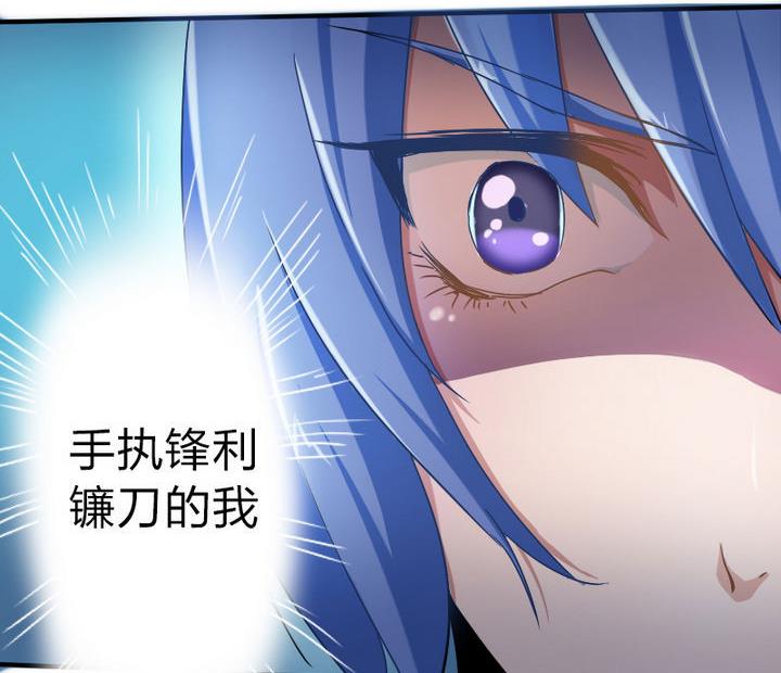 战地圣修韩漫全集-第46话 男主的名字叫小乐无删减无遮挡章节图片 