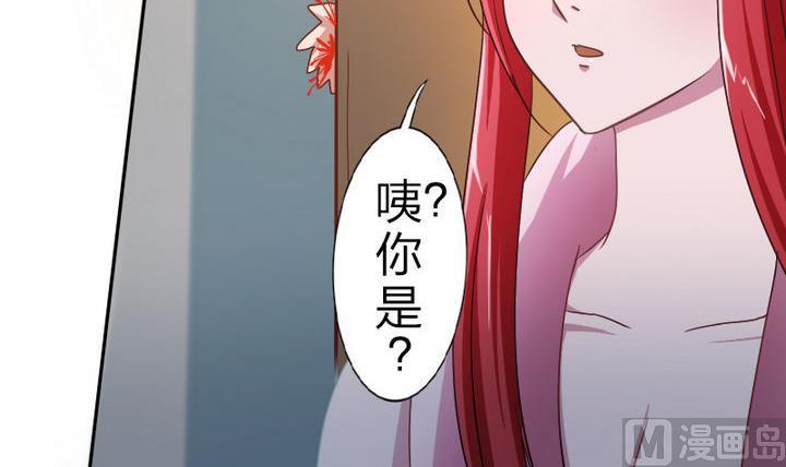 战地圣修韩漫全集-第46话 男主的名字叫小乐无删减无遮挡章节图片 