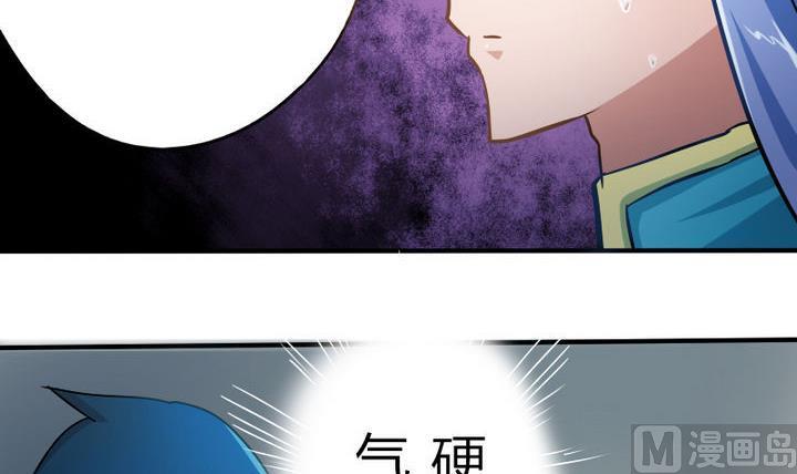 战地圣修韩漫全集-第46话 男主的名字叫小乐无删减无遮挡章节图片 