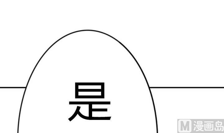 战地圣修韩漫全集-第47话 国庆特别版无删减无遮挡章节图片 