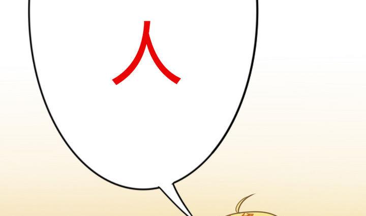 战地圣修韩漫全集-第47话 国庆特别版无删减无遮挡章节图片 
