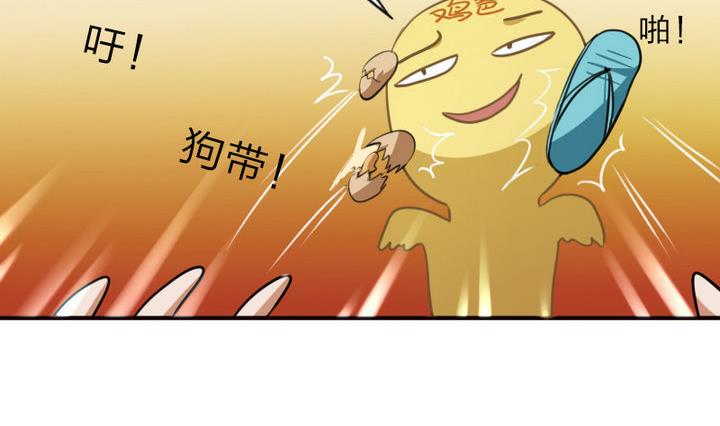 战地圣修韩漫全集-第47话 国庆特别版无删减无遮挡章节图片 