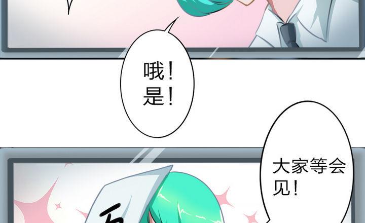 战地圣修韩漫全集-第47话 国庆特别版无删减无遮挡章节图片 