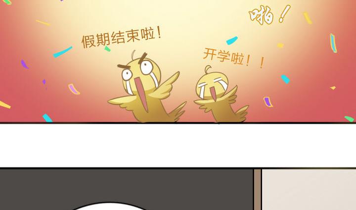 战地圣修韩漫全集-第47话 国庆特别版无删减无遮挡章节图片 