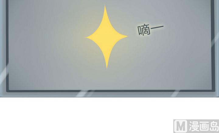 战地圣修韩漫全集-第47话 国庆特别版无删减无遮挡章节图片 