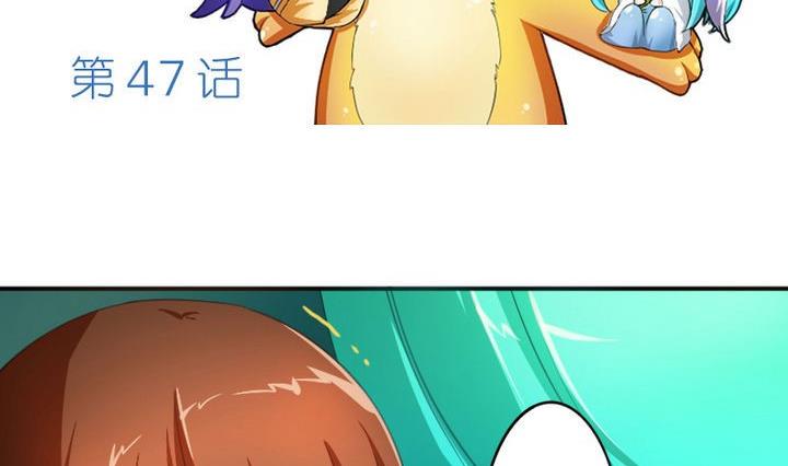 战地圣修韩漫全集-第47话 国庆特别版无删减无遮挡章节图片 