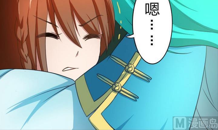 战地圣修韩漫全集-第47话 国庆特别版无删减无遮挡章节图片 