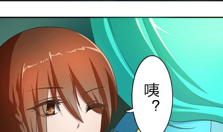 战地圣修韩漫全集-第47话 国庆特别版无删减无遮挡章节图片 