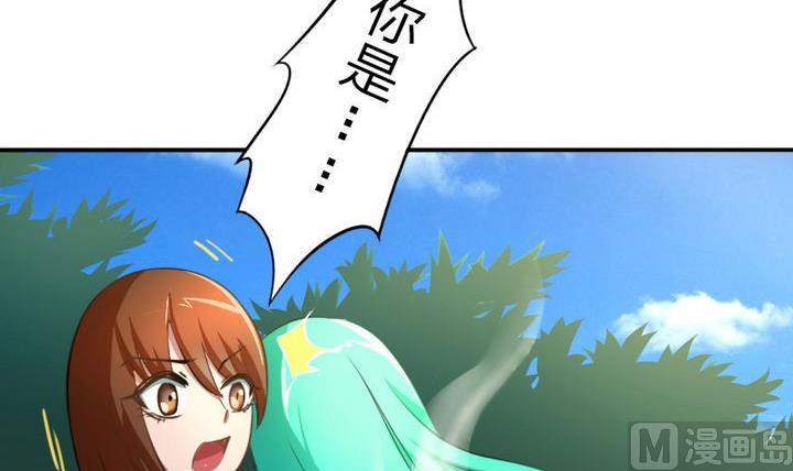 战地圣修韩漫全集-第47话 国庆特别版无删减无遮挡章节图片 
