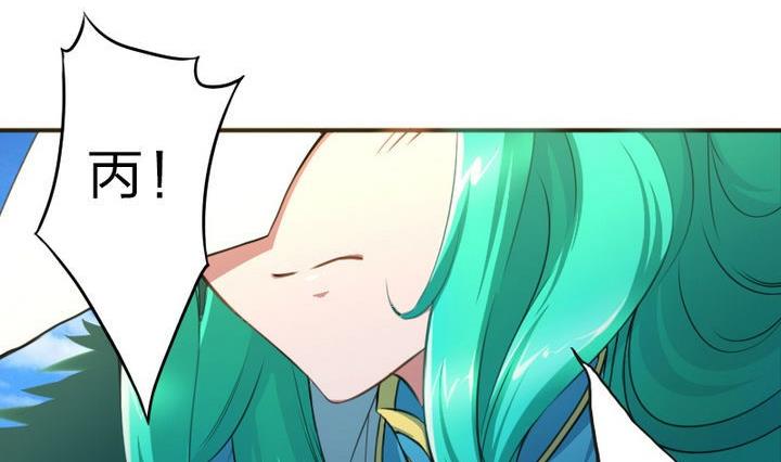 战地圣修韩漫全集-第47话 国庆特别版无删减无遮挡章节图片 
