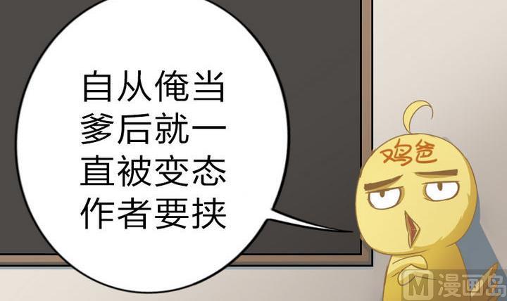 战地圣修韩漫全集-第47话 国庆特别版无删减无遮挡章节图片 