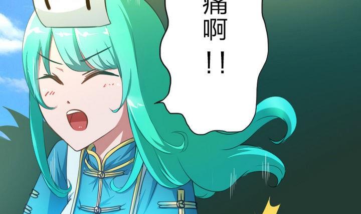 战地圣修韩漫全集-第47话 国庆特别版无删减无遮挡章节图片 