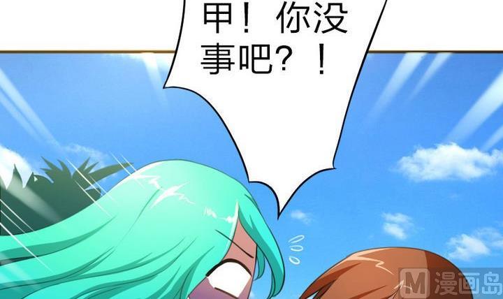战地圣修韩漫全集-第47话 国庆特别版无删减无遮挡章节图片 