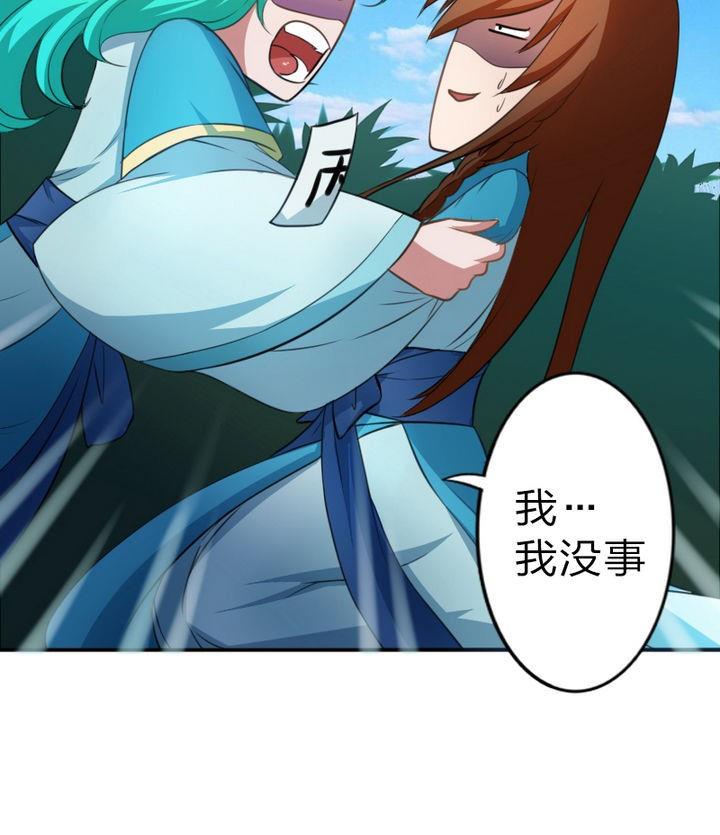 战地圣修韩漫全集-第47话 国庆特别版无删减无遮挡章节图片 