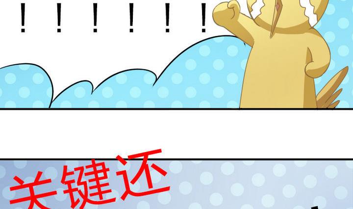 战地圣修韩漫全集-第47话 国庆特别版无删减无遮挡章节图片 