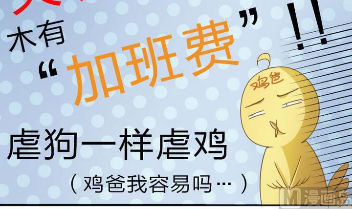 战地圣修韩漫全集-第47话 国庆特别版无删减无遮挡章节图片 