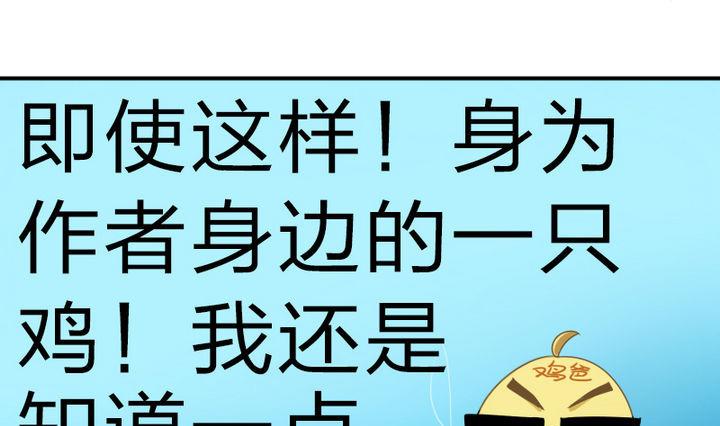 战地圣修韩漫全集-第47话 国庆特别版无删减无遮挡章节图片 