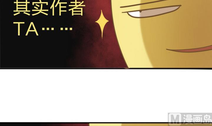 战地圣修韩漫全集-第47话 国庆特别版无删减无遮挡章节图片 