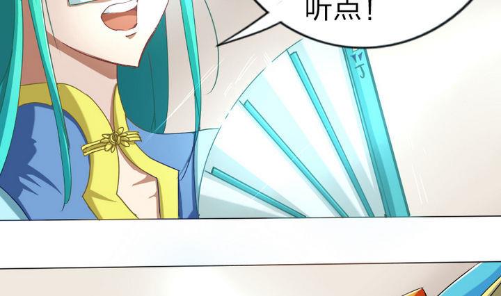 战地圣修韩漫全集-第48话 有客人无删减无遮挡章节图片 