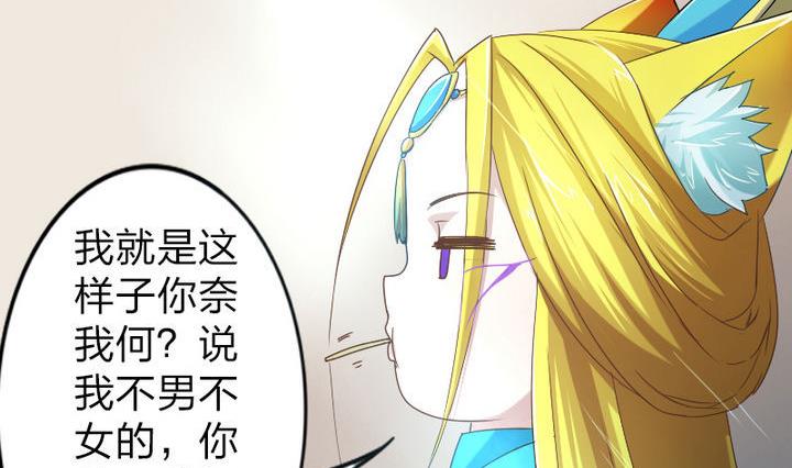 战地圣修韩漫全集-第48话 有客人无删减无遮挡章节图片 