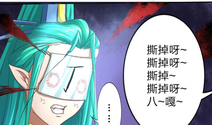 战地圣修韩漫全集-第48话 有客人无删减无遮挡章节图片 