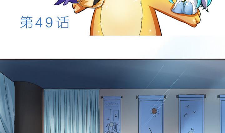 战地圣修韩漫全集-第48话 有客人无删减无遮挡章节图片 