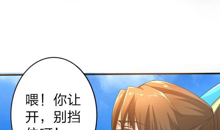 战地圣修韩漫全集-第48话 有客人无删减无遮挡章节图片 