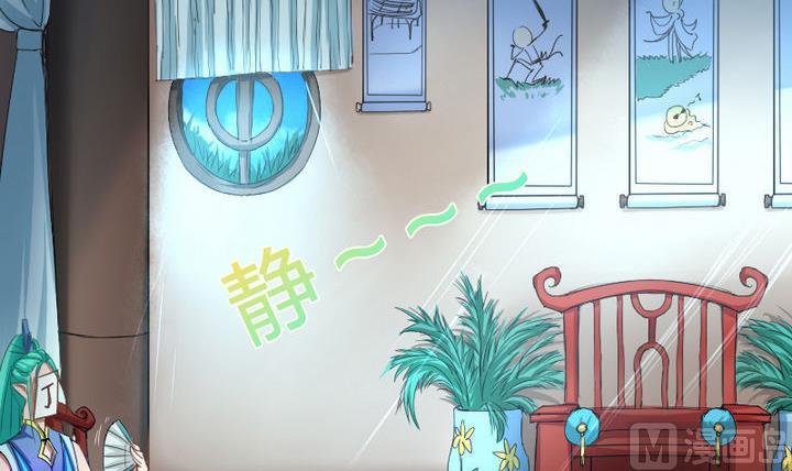 战地圣修韩漫全集-第48话 有客人无删减无遮挡章节图片 