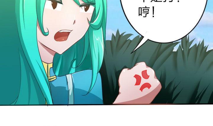 战地圣修韩漫全集-第48话 有客人无删减无遮挡章节图片 