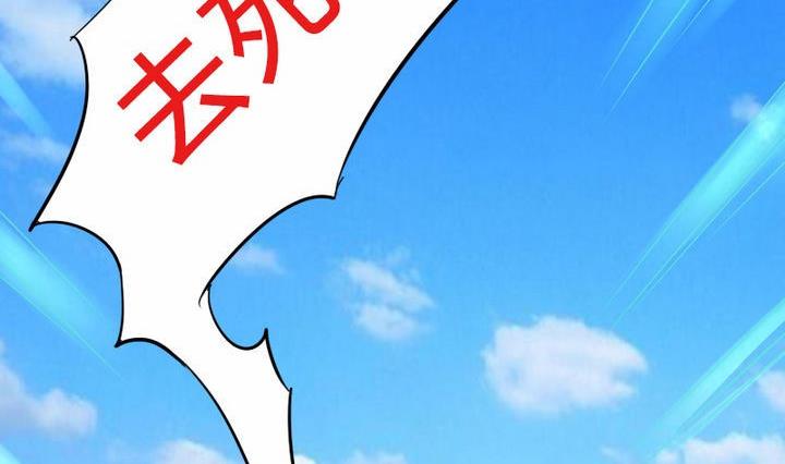 战地圣修韩漫全集-第48话 有客人无删减无遮挡章节图片 