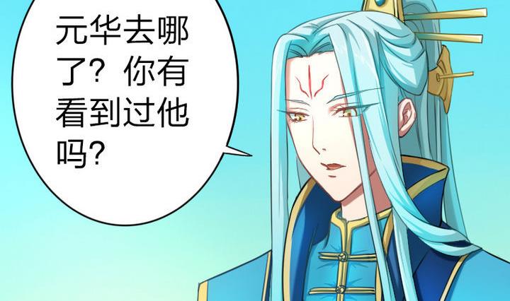 战地圣修韩漫全集-第49话 论特征的重要性无删减无遮挡章节图片 