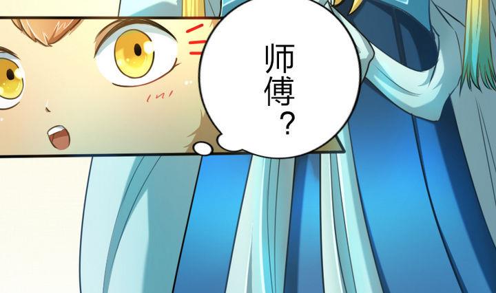 战地圣修韩漫全集-第49话 论特征的重要性无删减无遮挡章节图片 