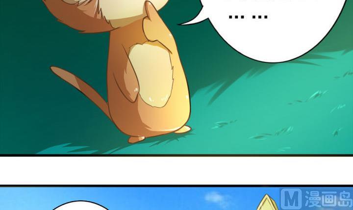 战地圣修韩漫全集-第49话 论特征的重要性无删减无遮挡章节图片 