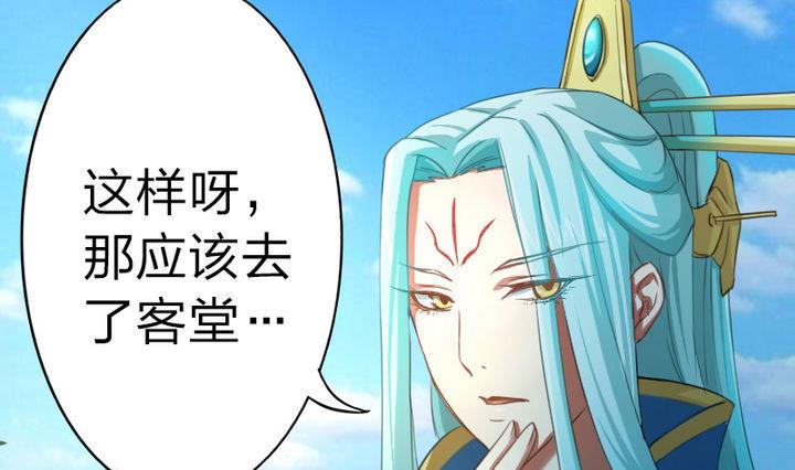 战地圣修韩漫全集-第49话 论特征的重要性无删减无遮挡章节图片 