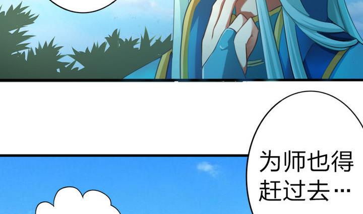 战地圣修韩漫全集-第49话 论特征的重要性无删减无遮挡章节图片 