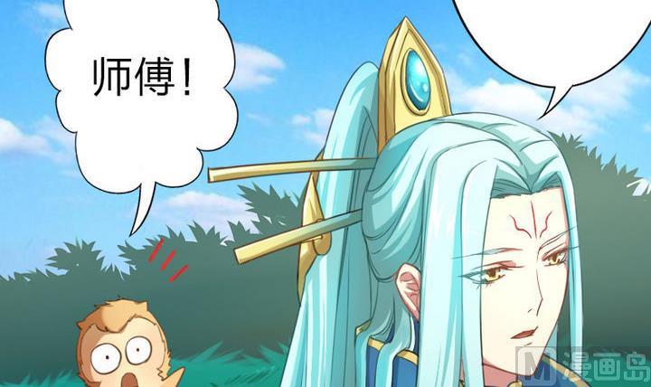 战地圣修韩漫全集-第49话 论特征的重要性无删减无遮挡章节图片 