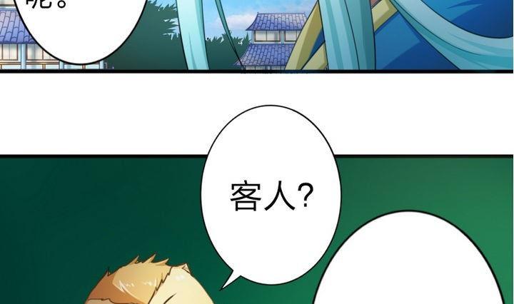 战地圣修韩漫全集-第49话 论特征的重要性无删减无遮挡章节图片 