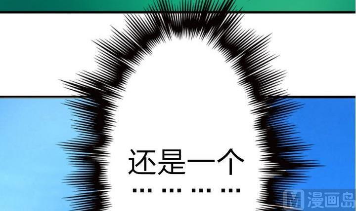 战地圣修韩漫全集-第49话 论特征的重要性无删减无遮挡章节图片 