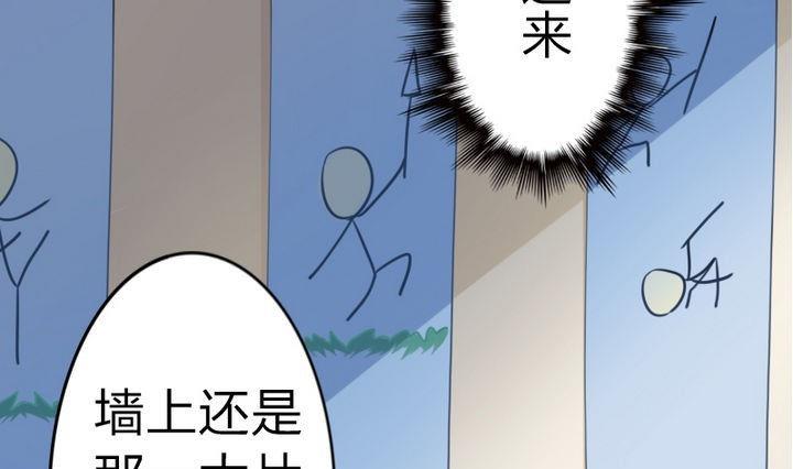 战地圣修韩漫全集-第49话 论特征的重要性无删减无遮挡章节图片 