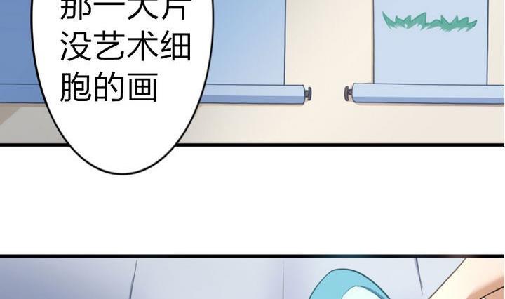 战地圣修韩漫全集-第49话 论特征的重要性无删减无遮挡章节图片 