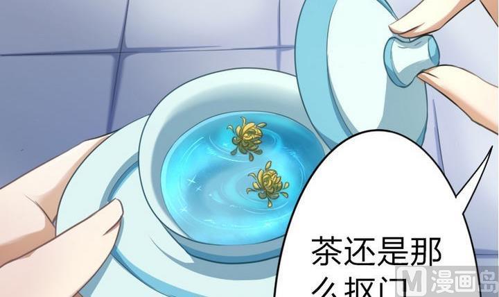 战地圣修韩漫全集-第49话 论特征的重要性无删减无遮挡章节图片 