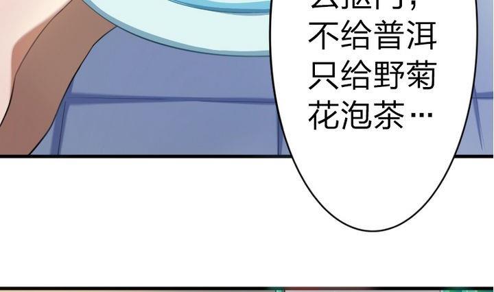战地圣修韩漫全集-第49话 论特征的重要性无删减无遮挡章节图片 