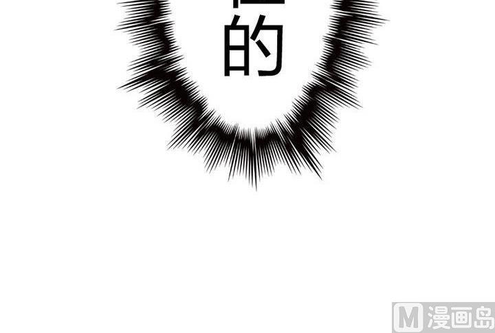 战地圣修韩漫全集-第49话 论特征的重要性无删减无遮挡章节图片 